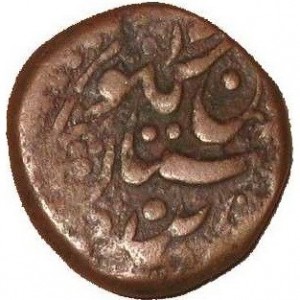 Аверс монеты Индия, 1 пайс, 1859