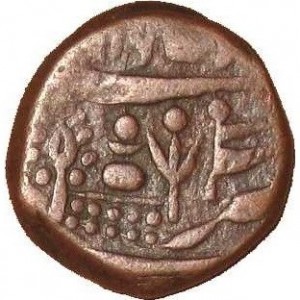 Реверс монеты Индия, 1 пайс, 1859