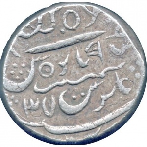 Реверс монеты Индия, 1 рупия, 1790-1814