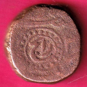 Аверс монеты Индия, 1 пайс, 1759, Ратлам под символом "Ra'ej"