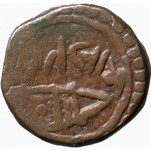 Аверс монеты Индия, 1 пайс, 1870