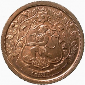 Аверс монеты Индия, 1 пайс, 1890
