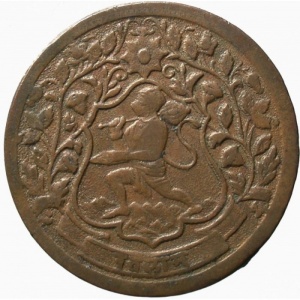 Аверс монеты Индия, 1 пайс, 1890