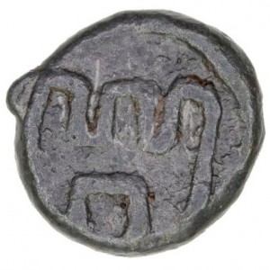 Реверс монеты Индия, ½ кэша, 1648