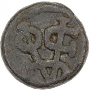 Реверс монеты Индия, 1 кэш, 1620