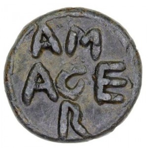 Реверс монеты Индия, 1 кэш, 1620