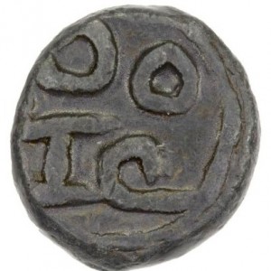 Реверс монеты Индия, 1 кэш, 1620