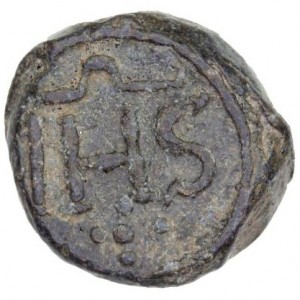 Реверс монеты Индия, 1 кэш, 1620