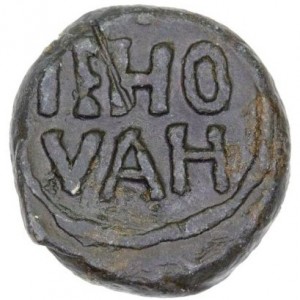Реверс монеты Индия, 1 кэш, 1620