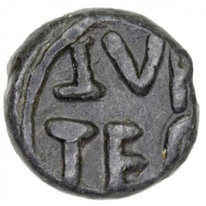Реверс монеты Индия, 1 кэш, 1620