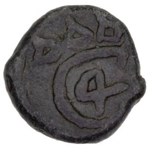 Аверс монеты Индия, 1 кэш, 1645