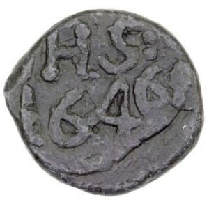 Реверс монеты Индия, 1 кэш, 1646
