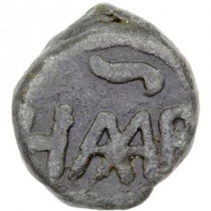 Реверс монеты Индия, 1 кэш, 1650