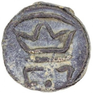 Аверс монеты Индия, 1 кэш, 1653