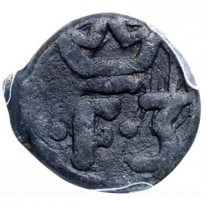 Аверс монеты Индия, 1 кэш, 1653