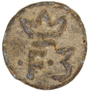 Аверс монеты Индия, 1 кэш, 1653