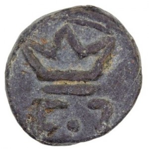 Аверс монеты Индия, 1 кэш, 1653