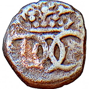 Реверс монеты Индия, 1 кэш, 1700