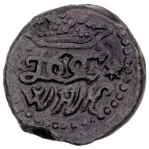 Реверс монеты Индия, 2 кэша, 1688