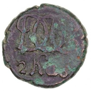 Реверс монеты Индия, 2 кэша, 1700