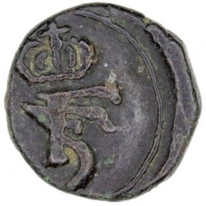 Аверс монеты Индия, 2 кэша, 1761
