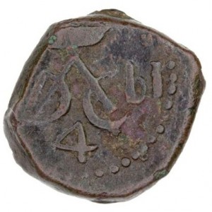 Реверс монеты Индия, 4 кэш, 1761-1763