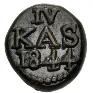 Реверс монеты Индия, 4 кэш, 1840-1845