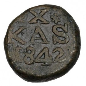Реверс монеты Индия, 10 кэш, 1842