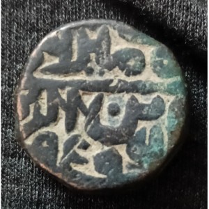 Реверс монеты Индия, 1 пайс, 1545