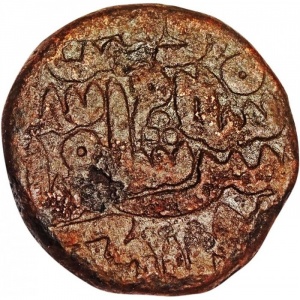 Аверс монеты Индия, 1 пайс, 1545-1553