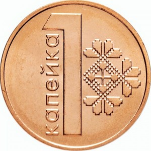 Реверс монеты Беларусь, 1 копейка, 2009