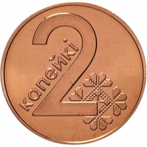 Реверс монеты Беларусь, 2 копейки, 2009