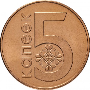 Реверс монеты Беларусь, 5 копеек, 2009
