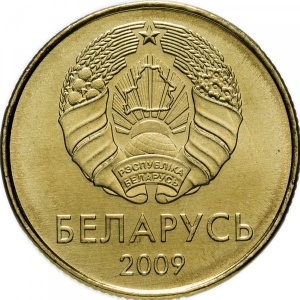 Аверс монеты Беларусь, 10 копеек, 2009