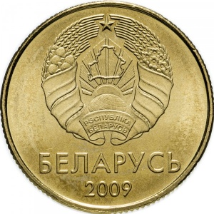 Аверс монеты Беларусь, 20 копеек, 2009
