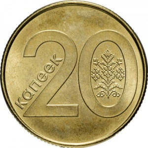 Реверс монеты Беларусь, 20 копеек, 2009