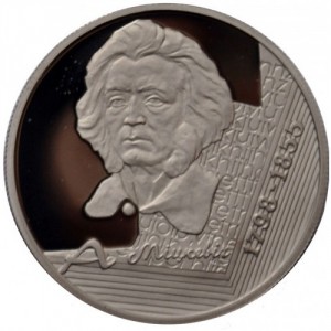 Реверс монеты Беларусь, 1 рубль, 1998, 200 лет со дня рождения Адама Мицкевича