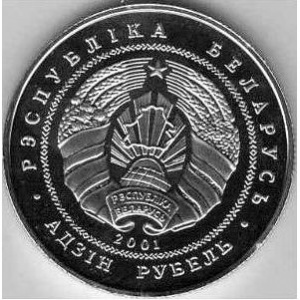Аверс монеты Беларусь, 1 рубль, 2001, Беловежская пуща - Зубр