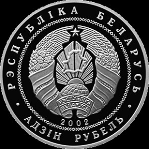 Аверс