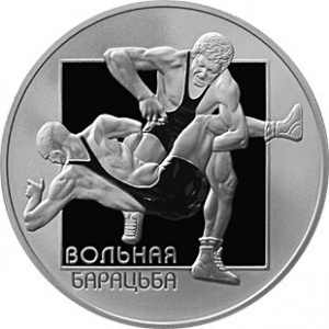 Реверс монеты Беларусь, 1 рубль, 2003, Вольная борьба