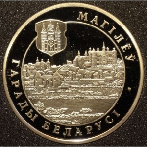 Реверс монеты Беларусь, 1 рубль, 2004, Могилёв