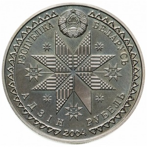Аверс монеты Беларусь, 1 рубль, 2004, Иван Купала