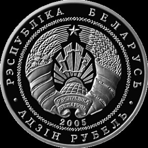 Аверс