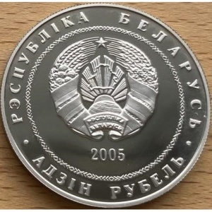 Аверс
