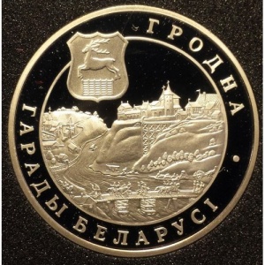 Реверс монеты Беларусь, 1 рубль, 2005, Гродно