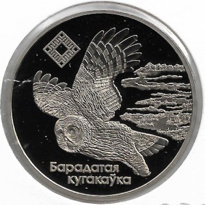 Реверс монеты Беларусь, 1 рубль, 2005, Альманские болота