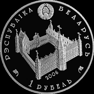 Аверс монеты Беларусь, 1 рубль, 2006, 600 лет со дня рождения Софьи Гольшанской