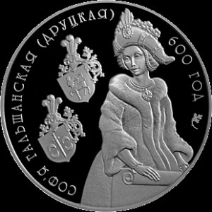 Реверс монеты Беларусь, 1 рубль, 2006, 600 лет со дня рождения Софьи Гольшанской