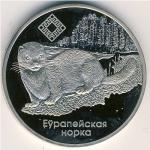 Реверс монеты Беларусь, 1 рубль, 2006, Европейская норка