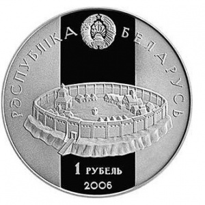 Аверс монеты Беларусь, 1 рубль, 2006, Рогволод Полоцкий и Рогнеда